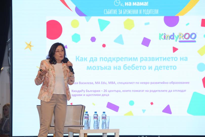 Какво се случи в ден 2 от Събитието на