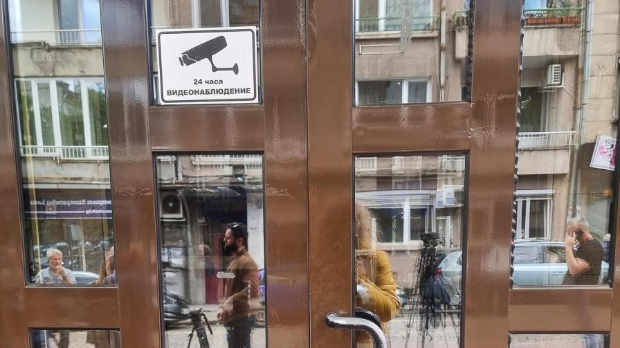 Запечатаха централата на ДПС