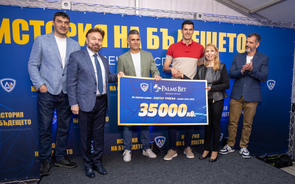 Palms Bet награди ВК 