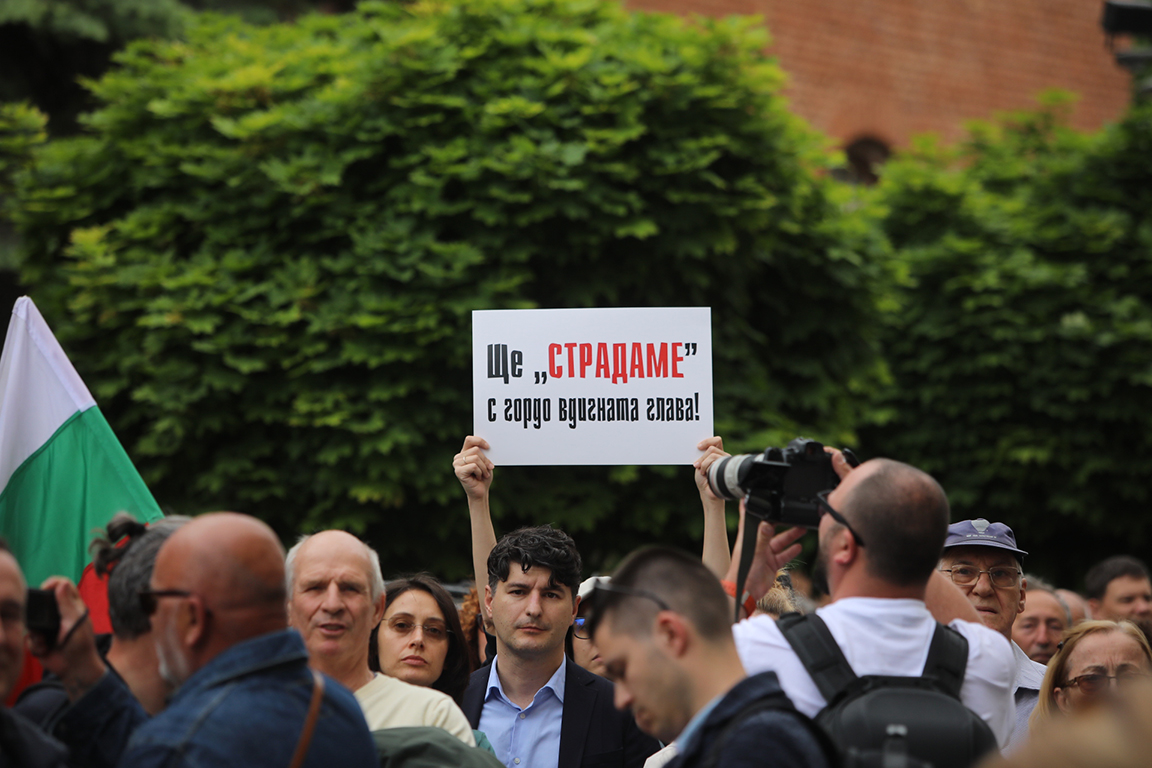 <p>Няколко хиляди граждани се събраха пред Столична община на протест в подкрепа на кмета на София Васил Терзиев. Впоследствие демонстрацията премина в шествие, което достигна до Президентството.</p>