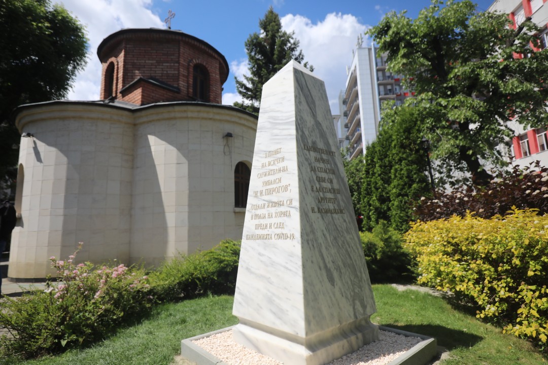 <p>С откриването на специален паметник в София беше отдадена почит на служителите на спешната болница &bdquo;Пирогов&ldquo;, посветили живота си на другите преди, по време и след пандемията от COVID-19.</p>
