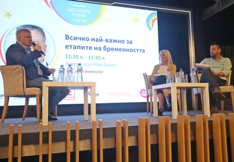 Вижте как премина Събитието на „Ох, на мама!“ за бременни и родители 2025