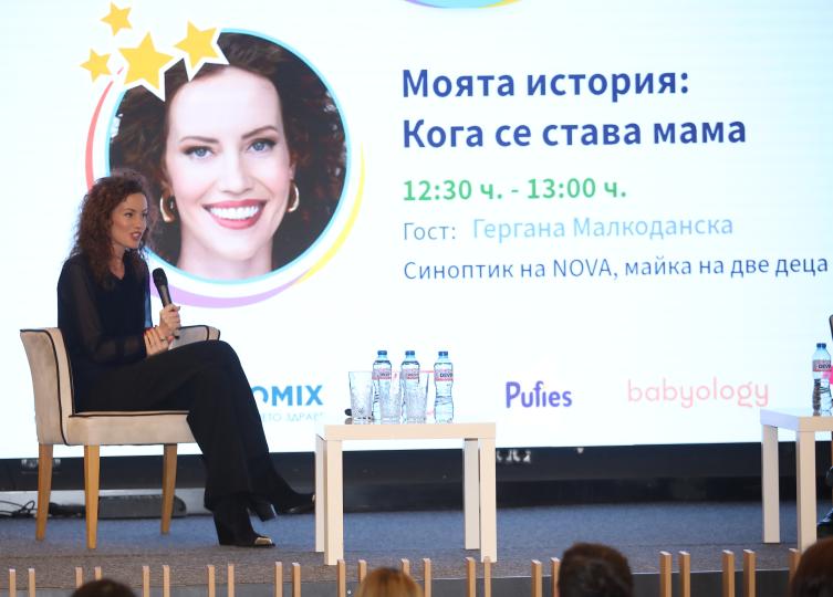 Вижте как премина Събитието на „Ох, на мама!“ за бременни и родители 2025