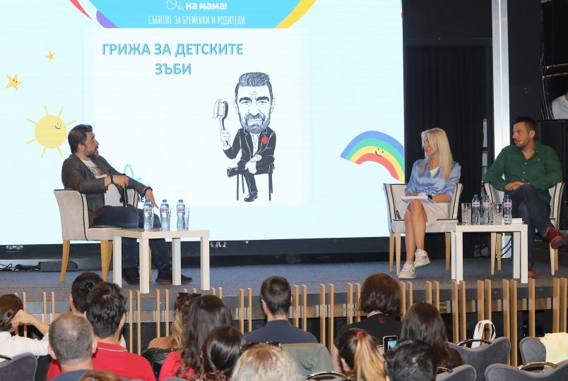 Вижте как премина Събитието на „Ох, на мама!“ за бременни и родители 2025