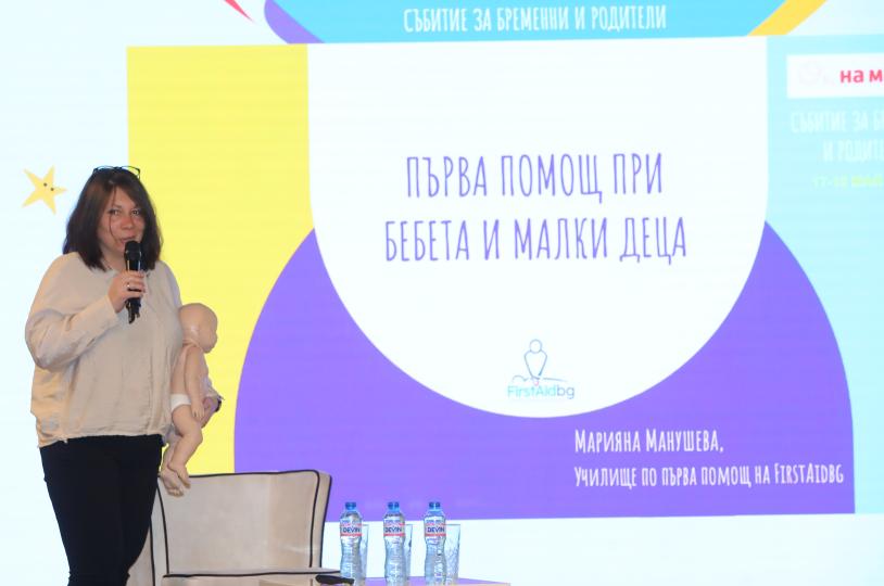 Вижте как премина Събитието на „Ох, на мама!“ за бременни и родители 2025