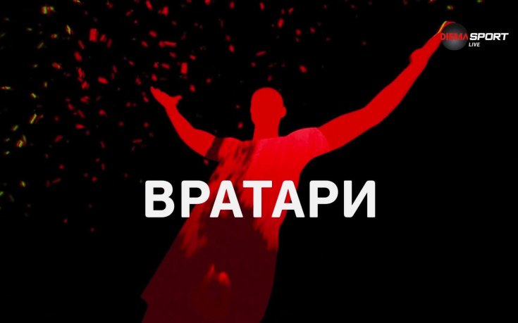 Вратарите на 36 кръг в efbet Лига