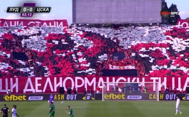 ВИДЕО: Феновете на ЦСКА с уникална хореография