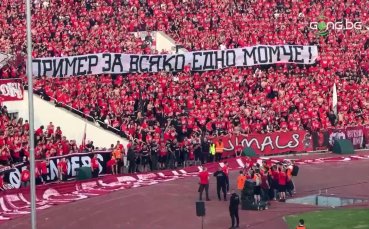 Феновете на ЦСКА на крака заради Карлос Насар: Роден да покорява върхове, пример за всяко едно момче (видео)