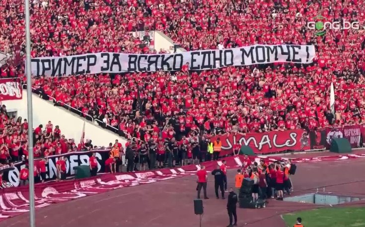 Феновете на ЦСКА на крака заради Карлос Насар: Роден да покорява върхове, пример за всяко едно момче (видео)