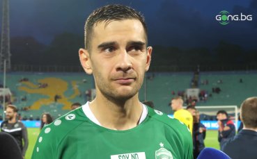 Чочев: Няма да забравя, че тръгнах от ЦСКА, но трябваше да си свърша работата