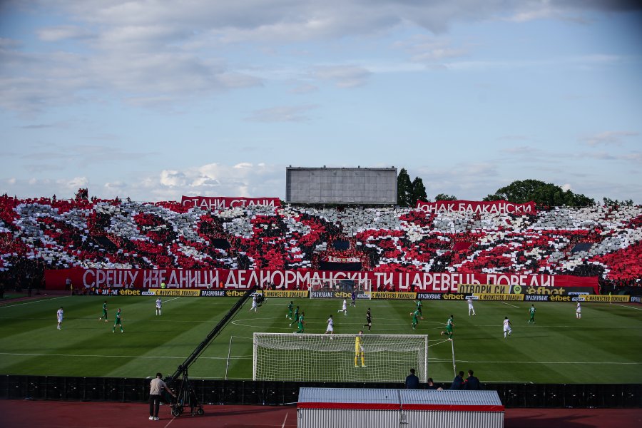 ЦСКА Лудогорец Атмосферата по трибуните по време на финала за1