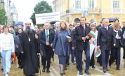 Шествието за 24 май в София
