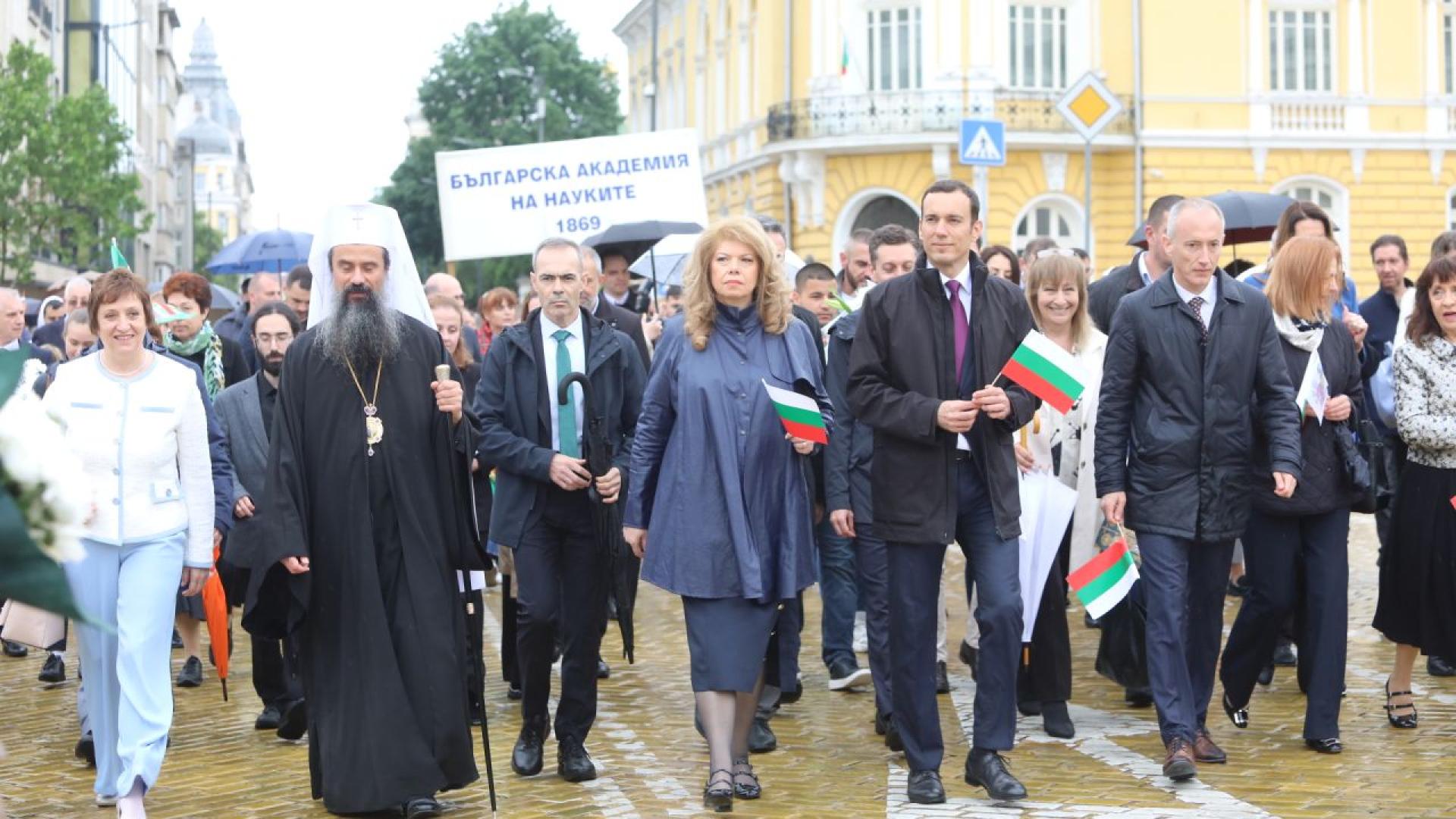 Сцветя усмивки и настроение преминава празникът в София въпреки дъждовното