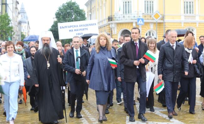 <p>Под дъжда: Празнично шествие за 24 май в столицата</p>