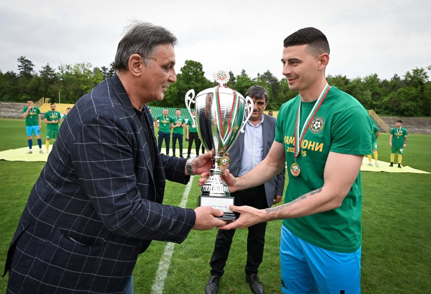 Награждаване на Добруджа като шампион на Втора лига1