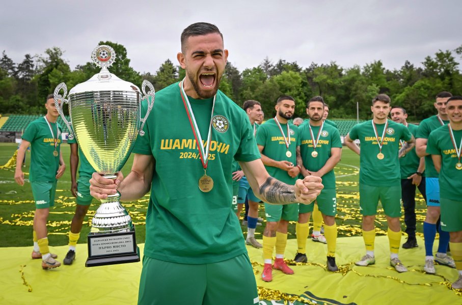 Награждаване на Добруджа като шампион на Втора лига1