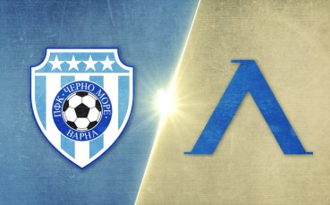 Черно море - Левски 0:0 /репортаж/