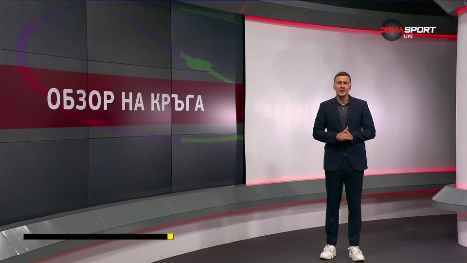 бгфутбол футбол1