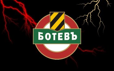 Тежките дни за Ботев Пд тепърва настъпват