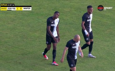 Локомотив Пловдив - Марек 2:0 /първо полувреме/