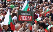 "Не искаме евро!": Протест в защита на българския лев в центъра на София