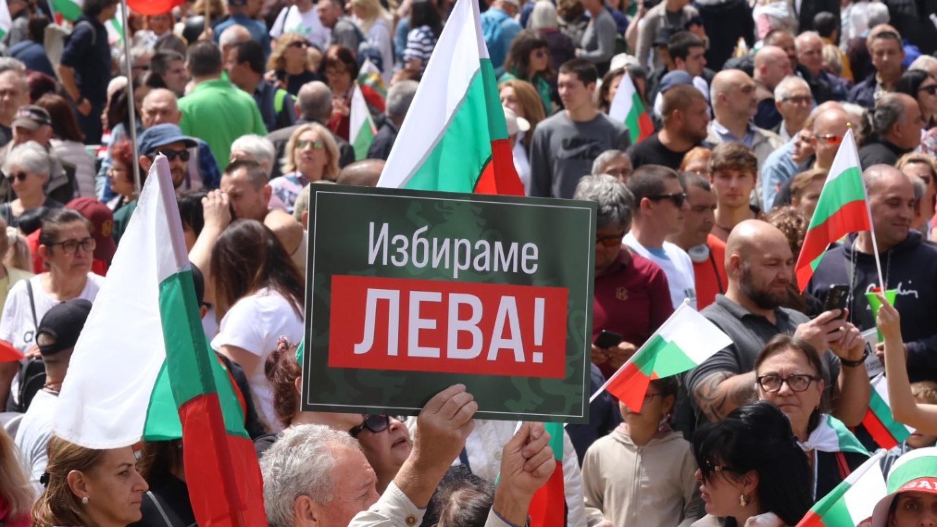 Граждани се събраха днес в района на Ларгото в София