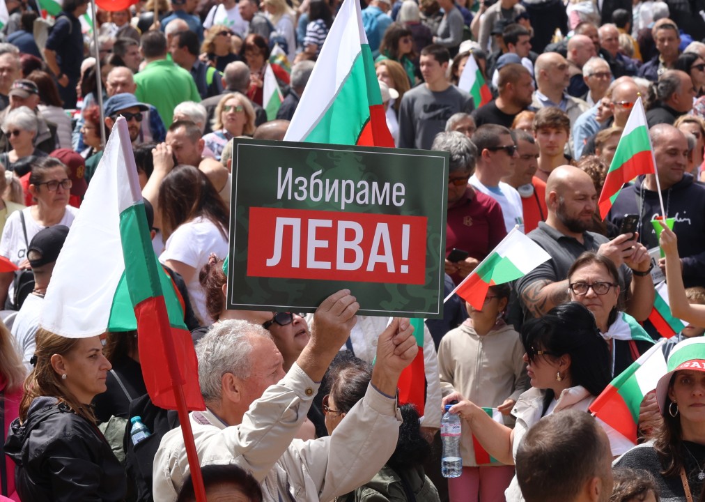 "Не искаме евро!": Протест в защита на българския лев в центъра на София