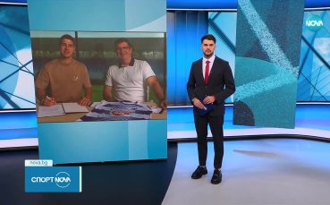 Станислав Шопов позира с екипа на Осиек (видео)