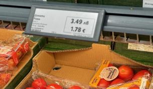 <p>Цените&nbsp;в лева и евро &ndash; вече са факт</p>