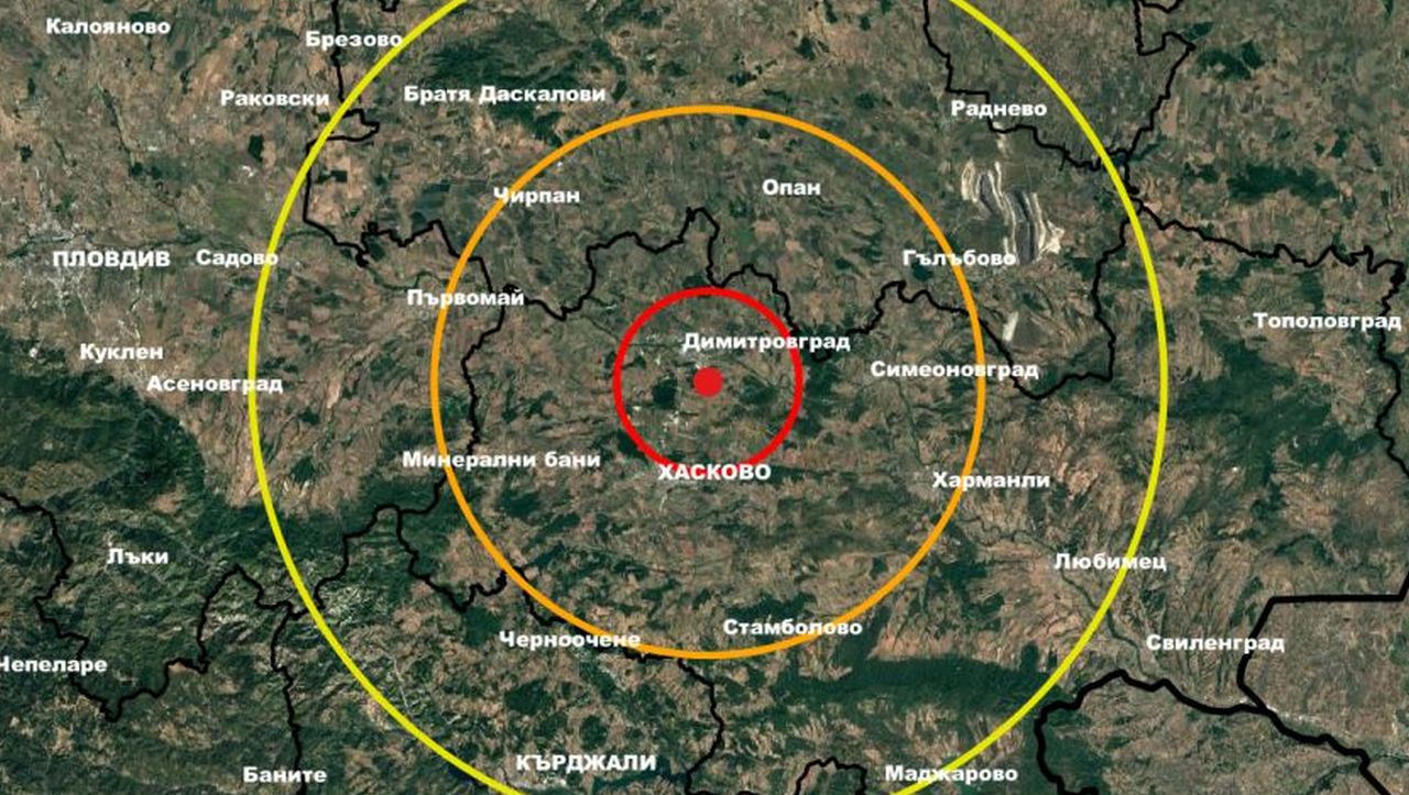 Земетресение край Димитровград