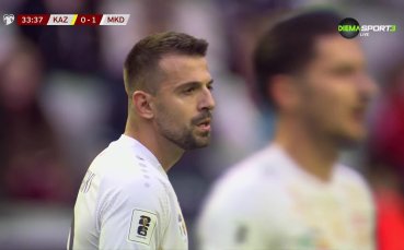 Казахстан - Северна Македония 0:1 /репортаж/