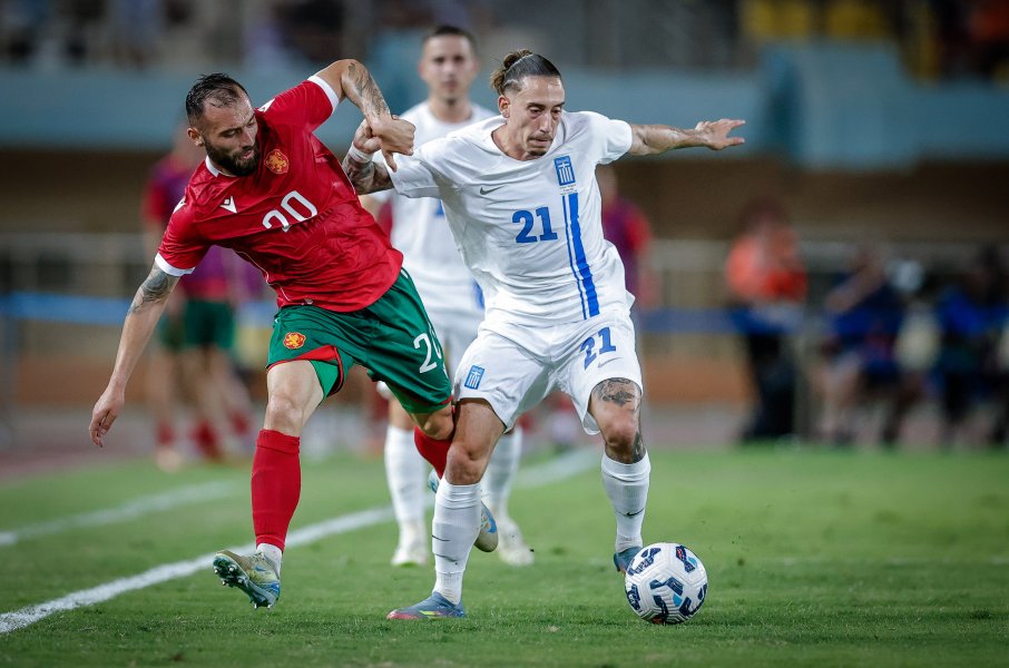 Гърция България1