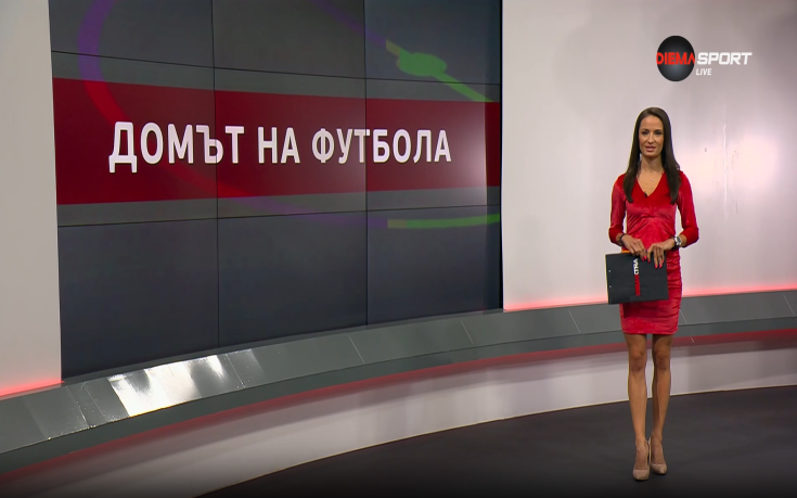 Домът на футбола (11.06.2025)