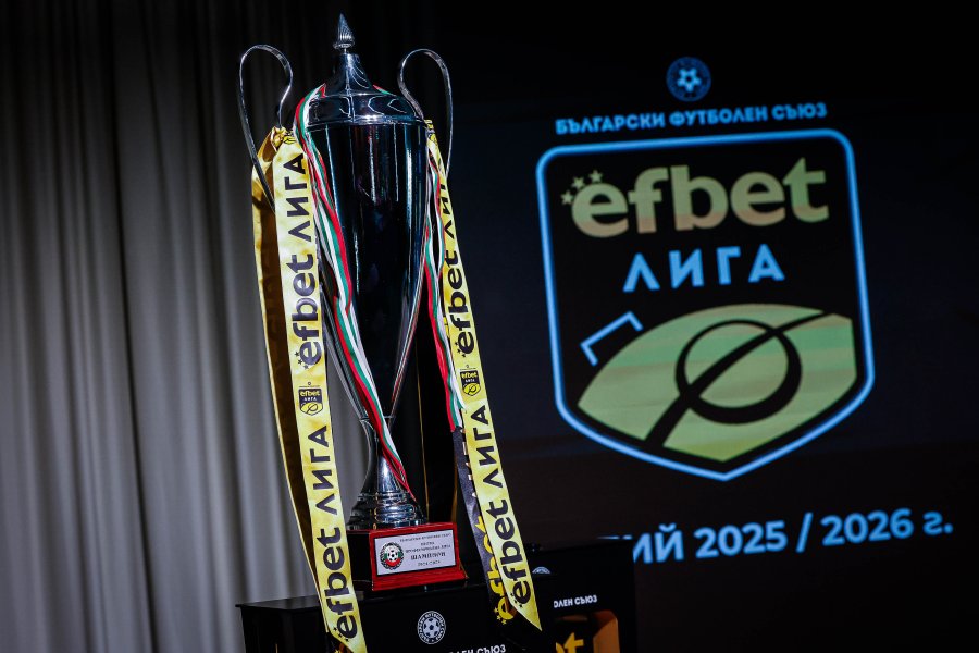 Жребий за efbet Лига1