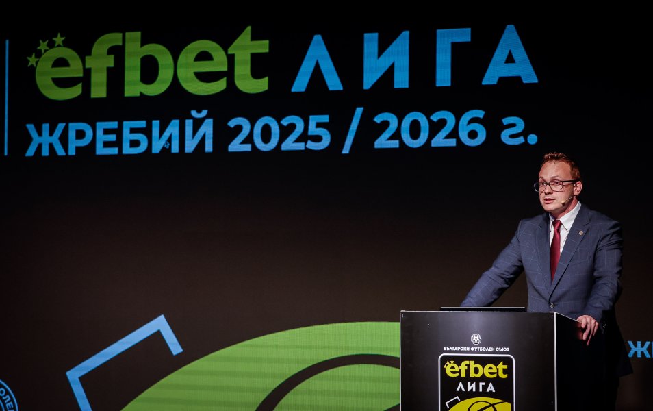 Жребий за efbet Лига1