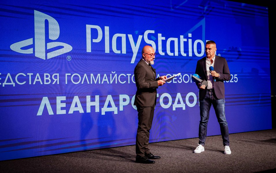 Жребий за efbet Лига1