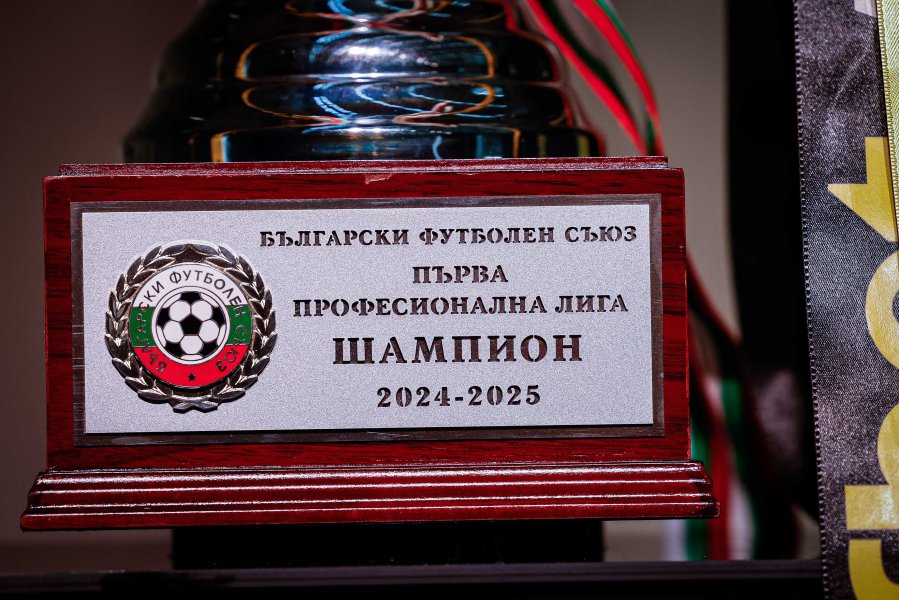 Жребий за efbet Лига1