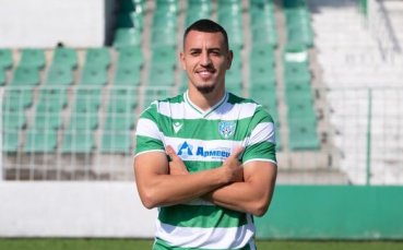 Нападател на Черно море отказа на португалци