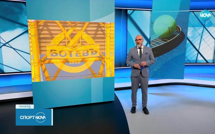 Важна среща за оцеляването на Ботев Пловдив