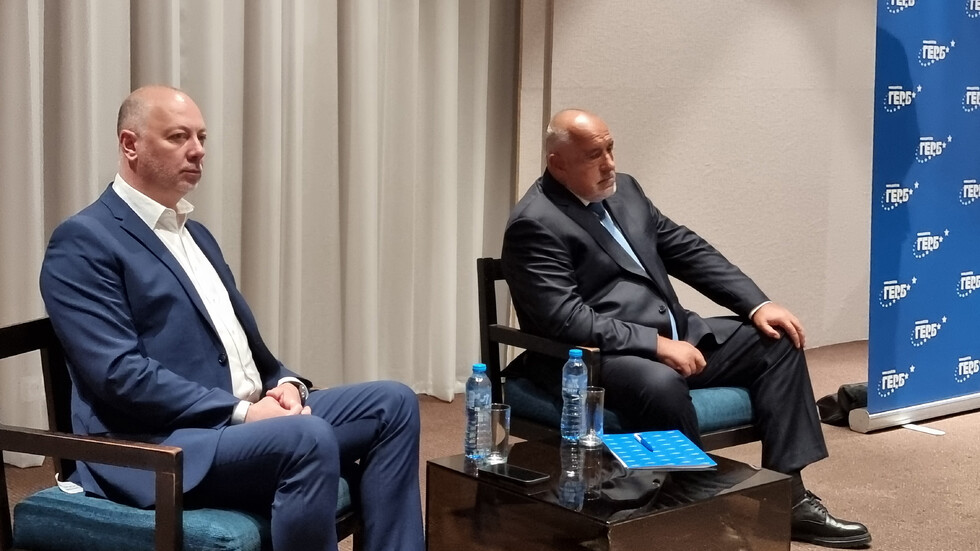 Национално работно съвещание на ГЕРБ се проведе в Пловдив