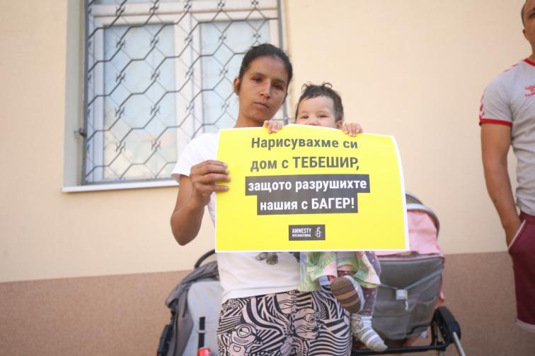 Захарна фабрика протест