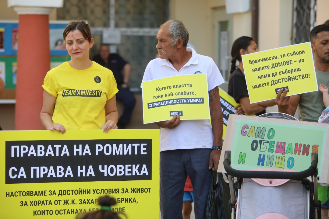 <p>Правозащитни организации, сред които &bdquo;Амнести Интернешънъл България&ldquo;, Българският хелзинкски комитет и &bdquo;Роми за демокрация&ldquo;, заедно с потърпевшите, настояха властите да осигурят подходящи алтернативни жилища, медицински грижи и социална подкрепа.</p>