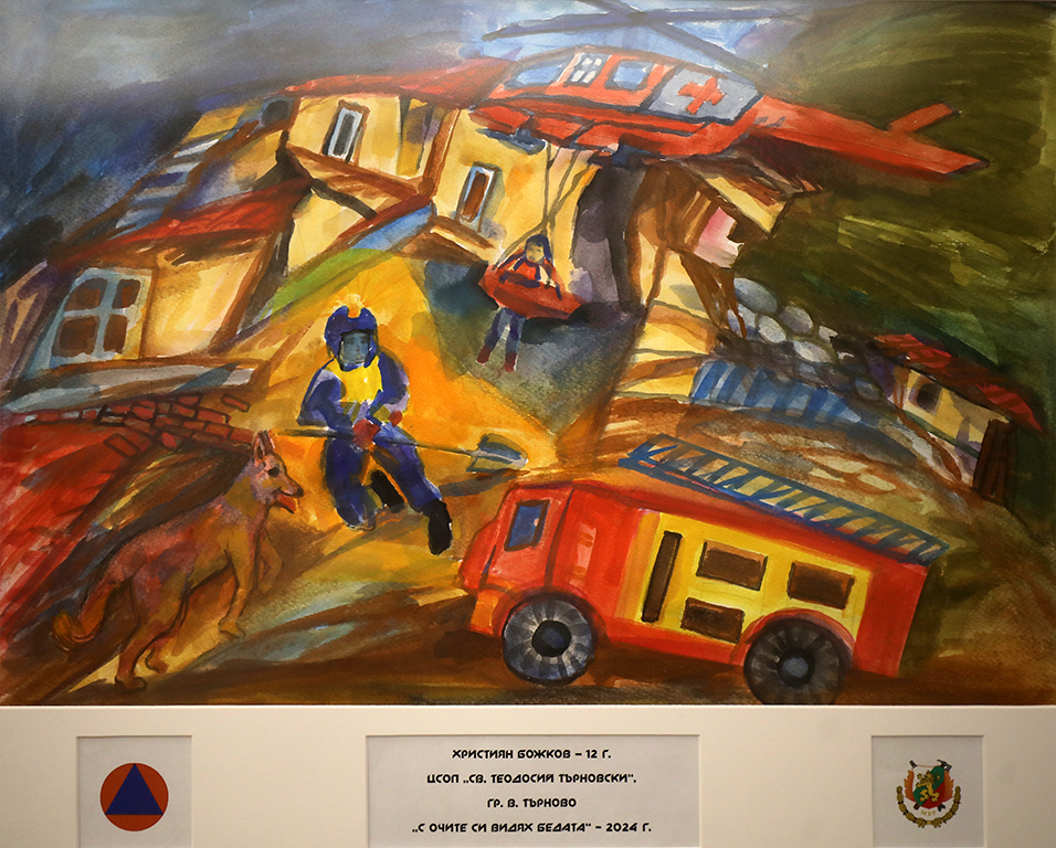 <p>В галерия &bdquo;ИКАР&rdquo; е третата съвместна изложба на ГДПБЗН и галерия &bdquo;ИКАР&rdquo;.</p>