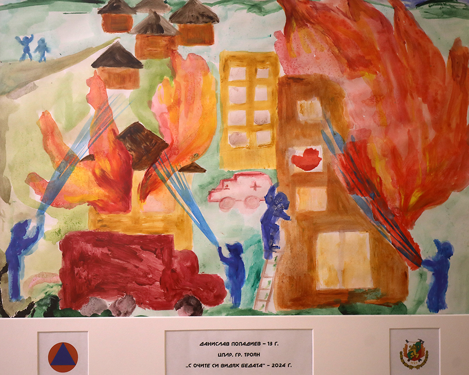 <p>В галерия &bdquo;ИКАР&rdquo; е третата съвместна изложба на ГДПБЗН и галерия &bdquo;ИКАР&rdquo;.</p>