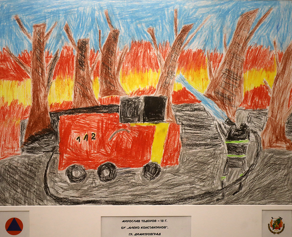 <p>В галерия &bdquo;ИКАР&rdquo; е третата съвместна изложба на ГДПБЗН и галерия &bdquo;ИКАР&rdquo;.</p>