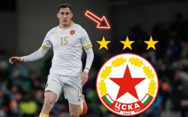 ЦСКА преговаря с български национал