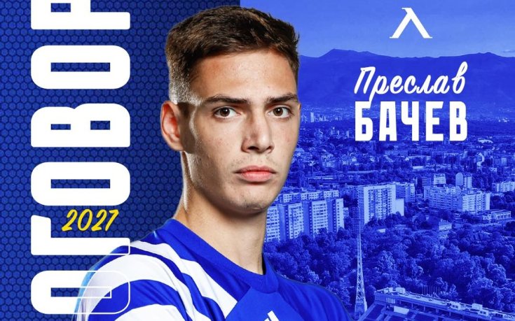 Официално: Левски поднови договора на нападател и го прати под наем