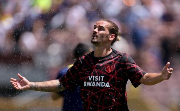 Голямо щастие споходи Гризман