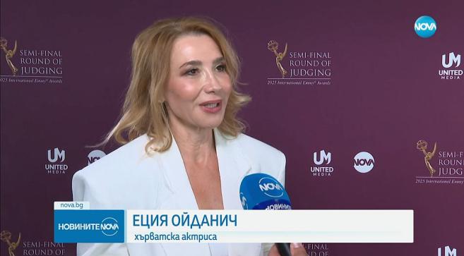 Еция Ойданич