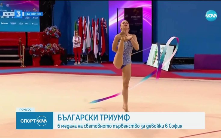 6 медала за България от Световното по художествена гимнастика за девойки